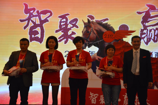 “智聚会•赢未来”亚丹衣柜2014年经销商大会成功举办 “智聚会•赢未来”亚丹衣柜2014年经销商大会成功举办