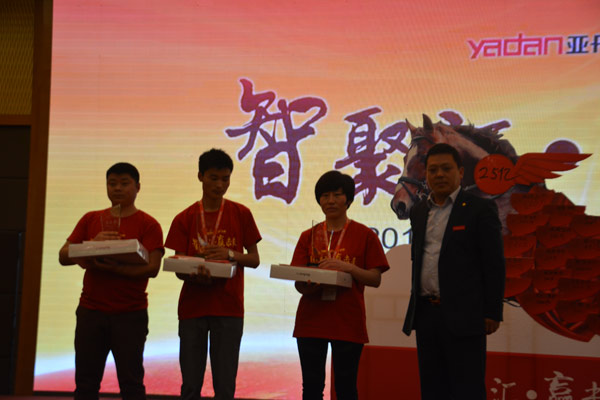 “智聚会•赢未来”亚丹衣柜2014年经销商大会成功举办 “智聚会•赢未来”亚丹衣柜2014年经销商大会成功举办