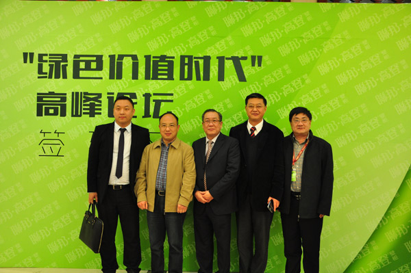 联邦高登：开启“绿色价值时代”