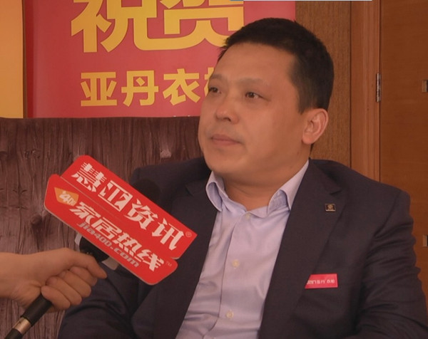 亚丹总经理张大校：肩负公益 走向共赢！