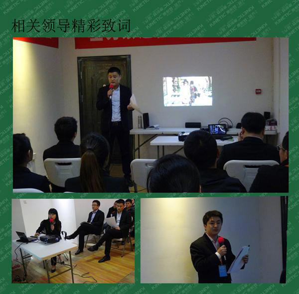 康耐登·蓝乔“杭州4·20蓝海A计划”启动大会落下帷幕 康耐登·蓝乔“杭州4·20蓝海A计划”启动大会落下帷幕