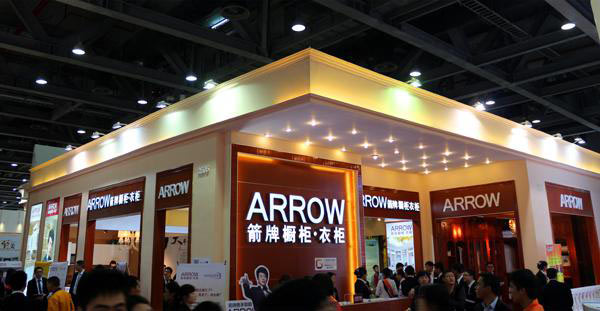 广州衣柜展，携手箭牌衣柜赢未来