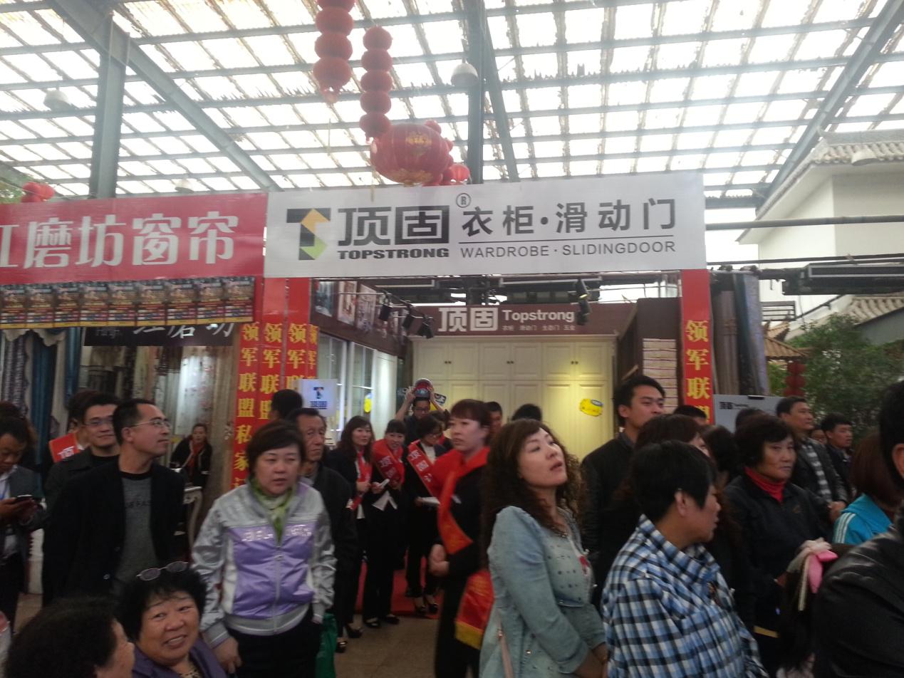 临汾顶固砍价大会盛大举行 临汾顶固砍价大会盛大举行