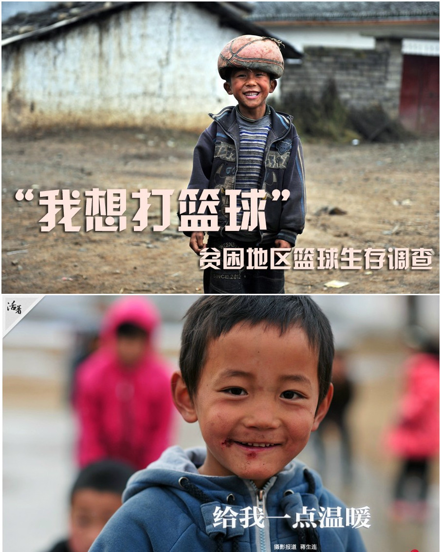 爱心助跑 顶固衣柜开启爱心希望之旅