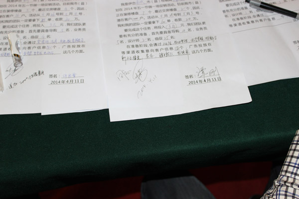 2014年伊恋家居5.1全国经销商联动促销训练营