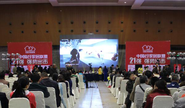 中国好家居（南京站）圆满闭幕，博克曼衣柜联合放送