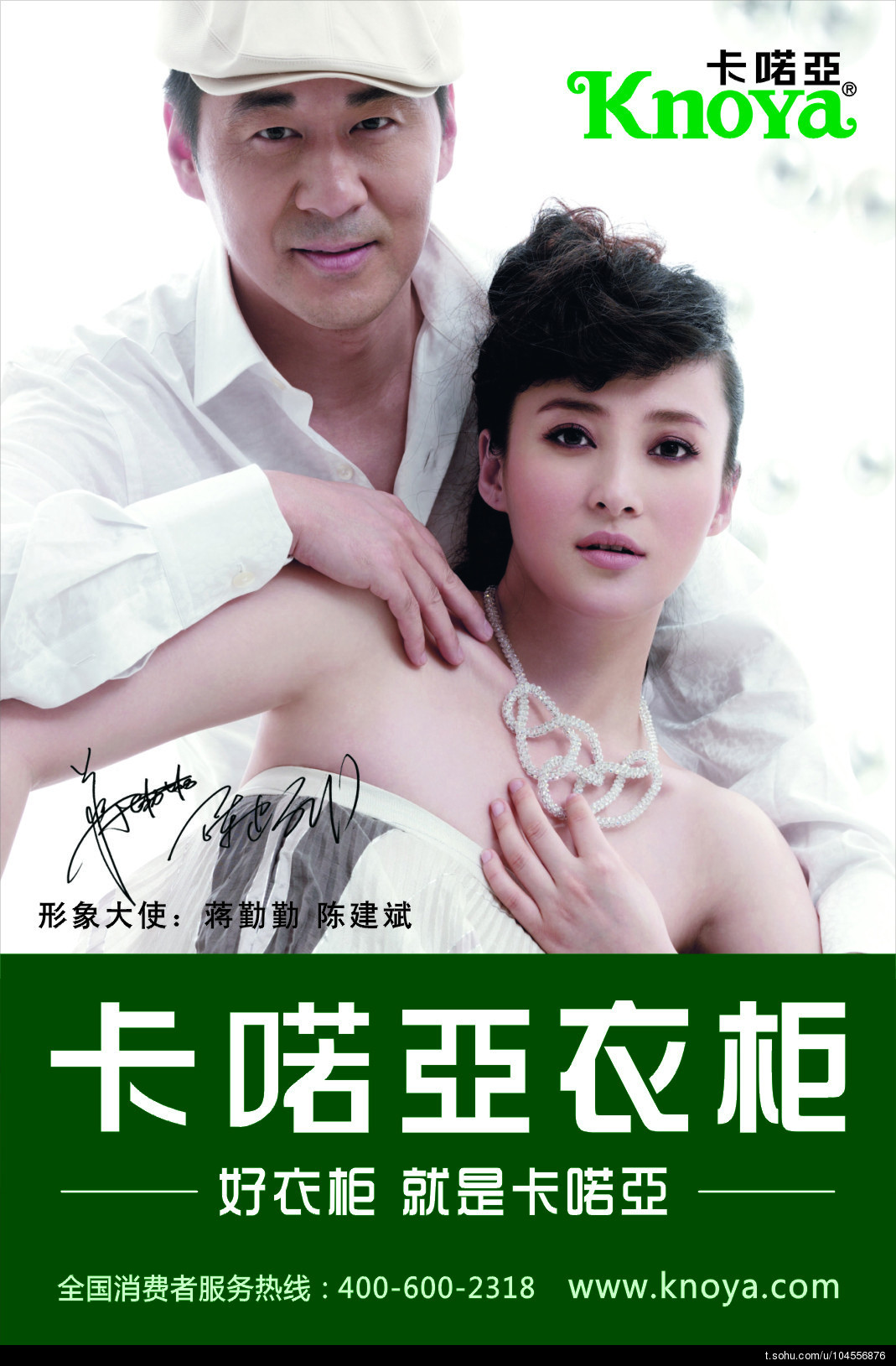 卡喏亚衣柜：精明选衣柜 享“无陷”优惠