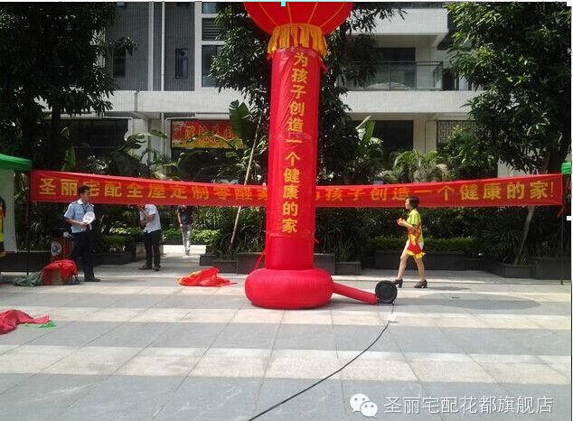 花都圣丽宅配走进深航小区举办环保家居嘉年华