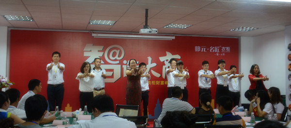 邦元·名匠 “智”造大商财富峰会（华南站）盛大召开