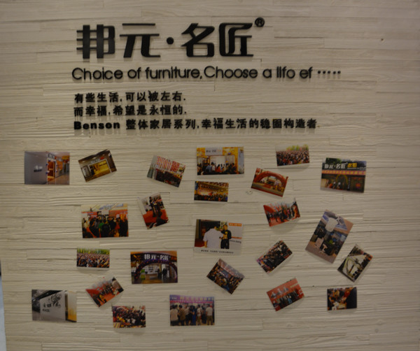邦元·名匠 “智”造大商财富峰会（华南站）盛大召开