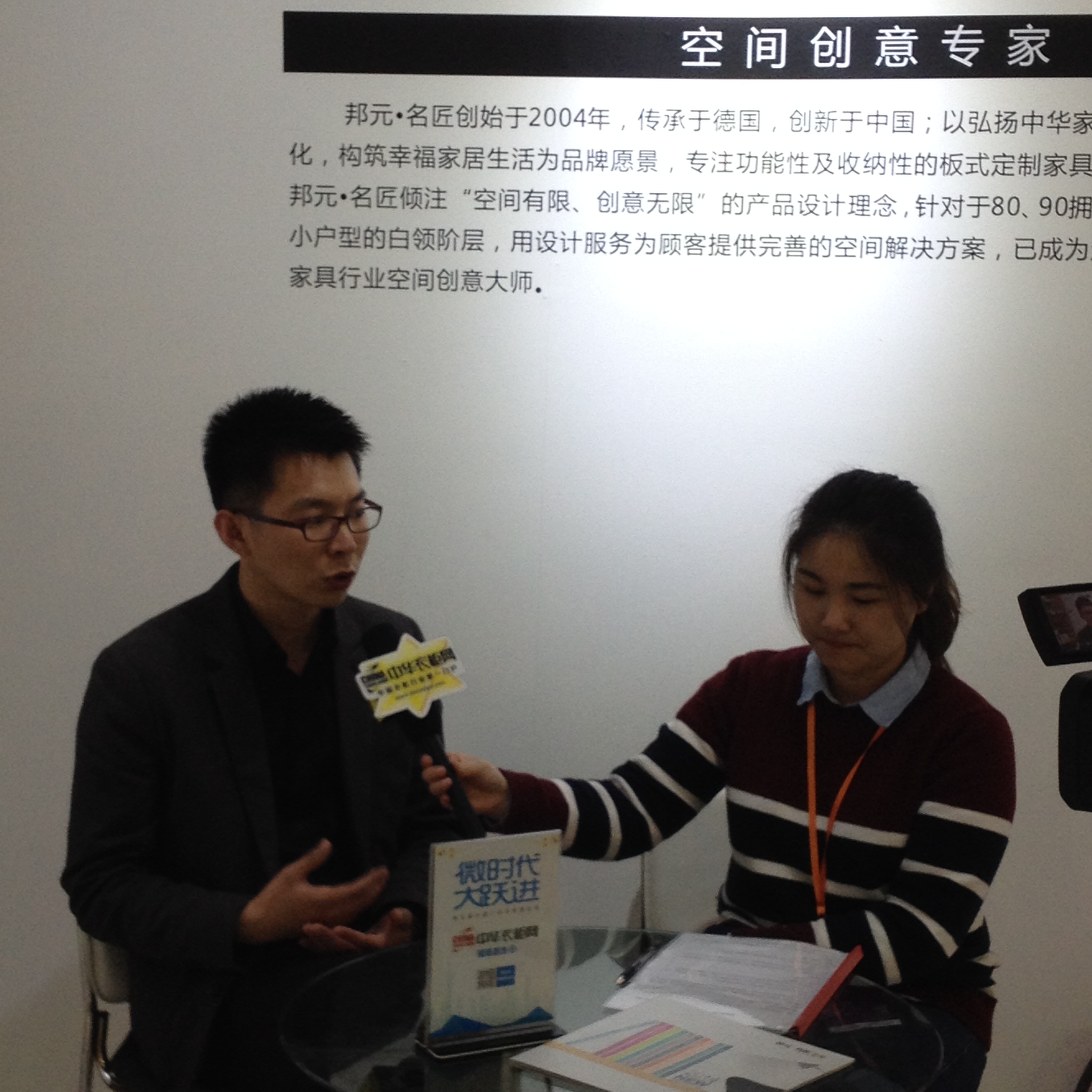 2015广州衣柜展，遇见空间创意专家