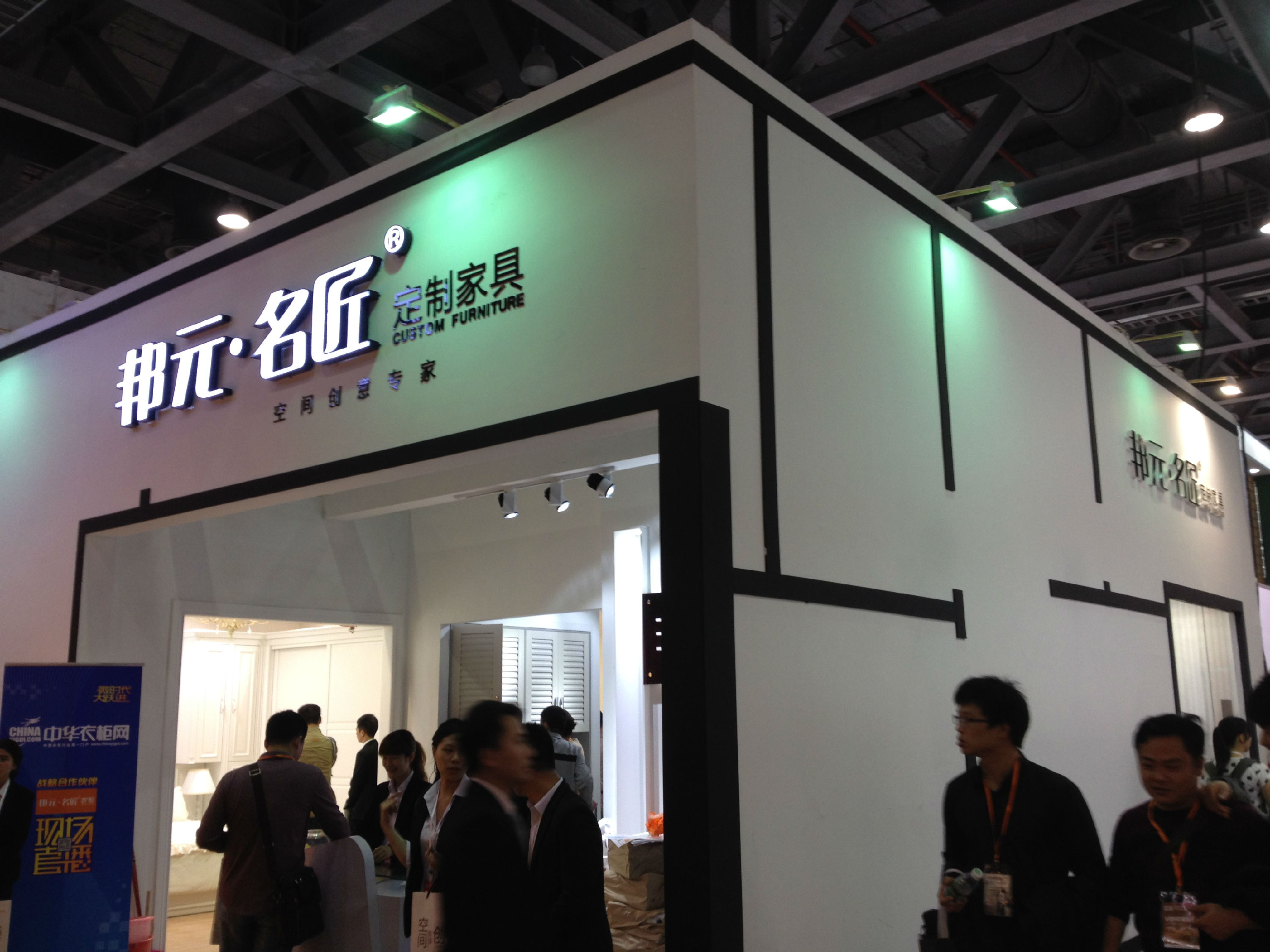 2015广州衣柜展，遇见空间创意专家