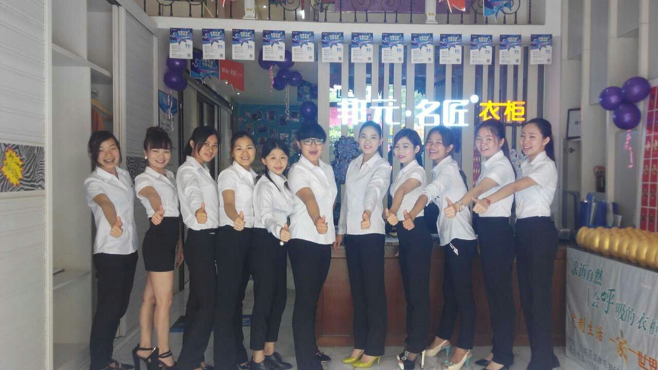 邦元名匠云浮店：“五一庆”感恩回馈十周年