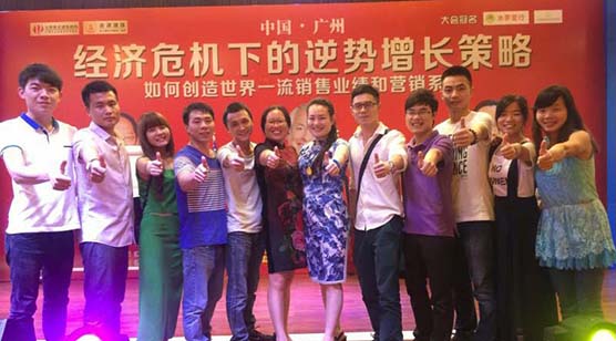 【邦元名匠商学院】集体学习  《经济危机下逆势增长策略》