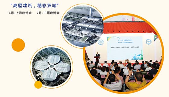 第十七届广州建博会7月8日开幕 邦元名匠展位号B区10.2馆24号欢迎莅临!