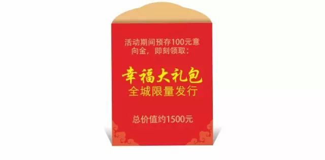​邦元名匠山西店：幸福装修节，约惠融尚