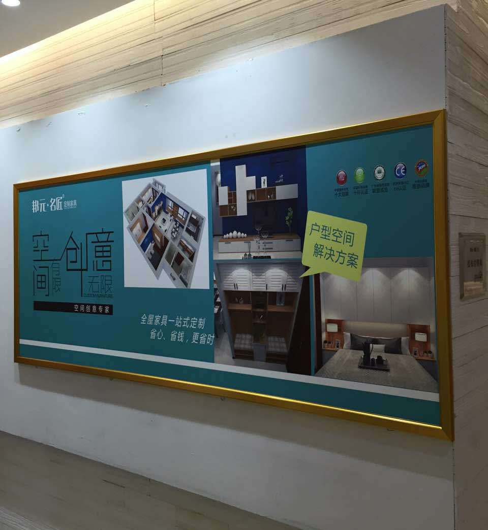 邦元名匠贵州兴义店：木贾家居建材城盛大开放！好礼送不停