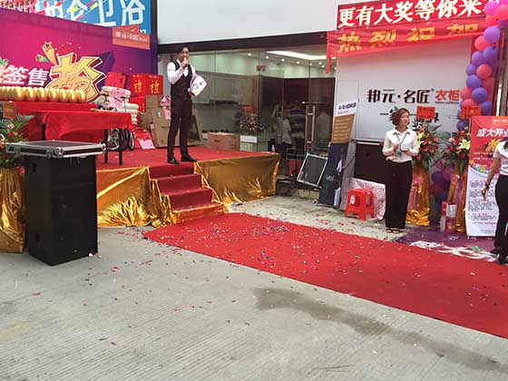 热烈庆祝邦元名匠匠肇庆店：6.21——总裁签售盛大开业