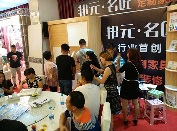 邦元名匠霸州店：6.27日 “全城停止装修”