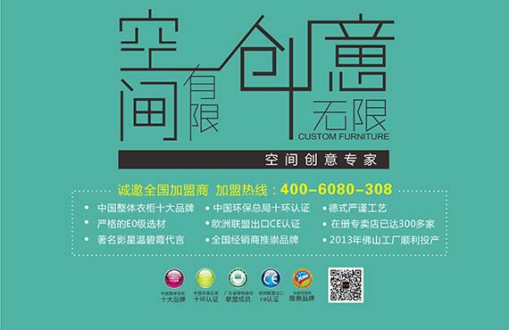 2015年7月8日-11日，第17届“广州建博会”邦元名匠新品来袭