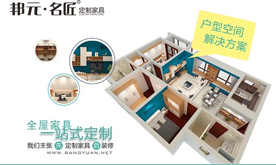 2015年7月8日-11日，第17届“广州建博会”邦元名匠新品来袭