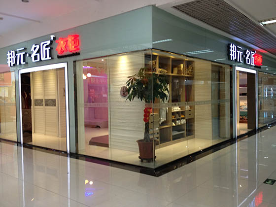 全屋定制攻略：打造个性化家居
