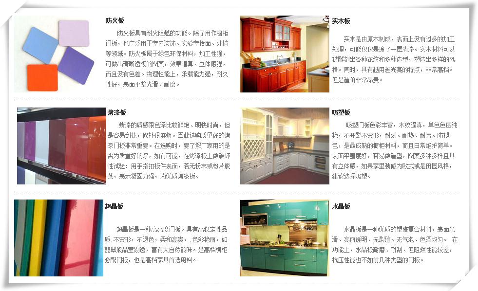七夕家装节装修宝典：大自然·柯拉尼教您选橱柜