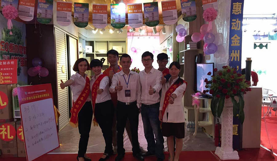 邦元名匠兴义店：现场活动优惠下订单，返现金