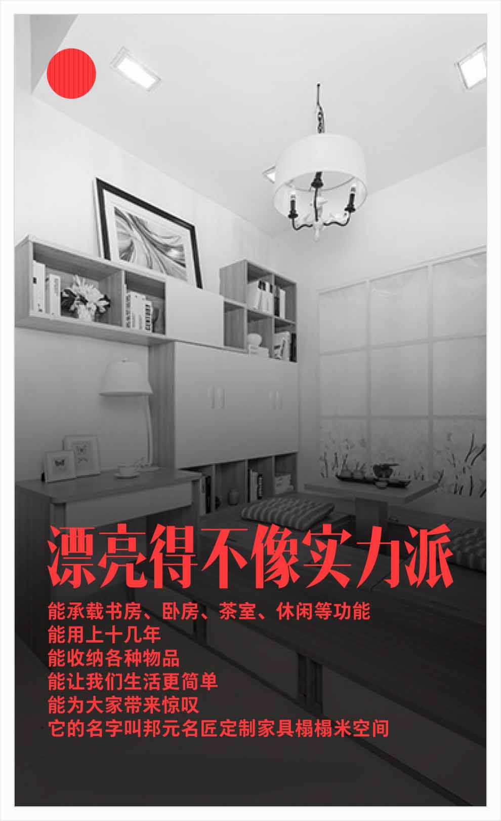 “会呼吸衣柜”——邦元名匠定制家具 “会呼吸衣柜”——邦元名匠定制家具