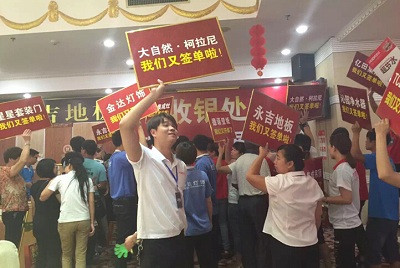 漳州“九月奇迹”大自然柯拉尼签单“爆棚”了