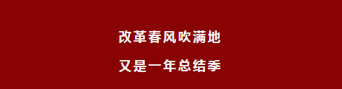 2015年终总结绝密模板，嘘！一般人我不告诉TA……