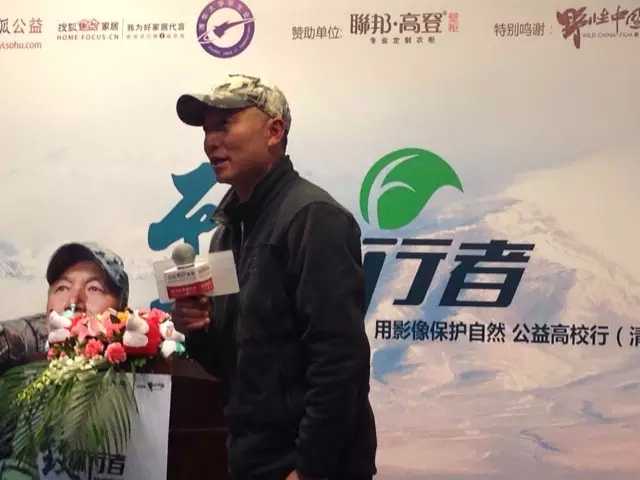 相约清华·绿行无疆