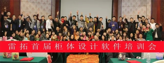 难说再见！全国雷拓相亲相爱的一家人！