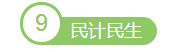 2015年终总结绝密模板，嘘！一般人我不告诉TA……