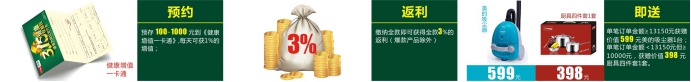 3.15谁即将为大自然柯拉尼橱衣柜代言