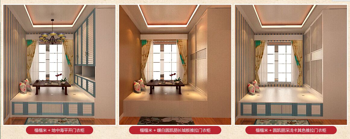 五彩缤纷,惊艳“柜”族! 五彩缤纷,惊艳“柜”族!