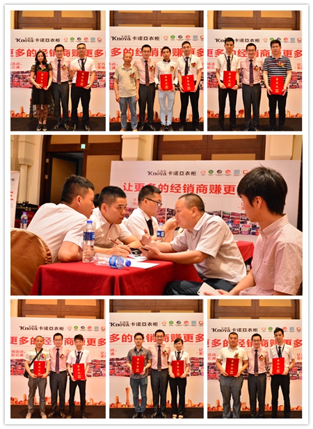 卡诺亚五月定制家居财富峰会成功举办