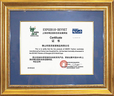 你我来见证！伊百丽荣誉历程