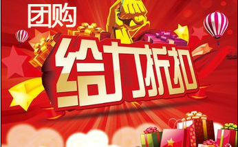 美国史丹利家居年中大戏，想购就go！ 