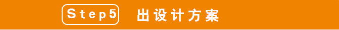 小马给老婆选衣柜记 小马给老婆选衣柜记