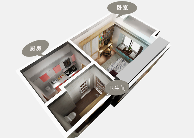 实案 | 20㎡单身公寓，既能居住还能办公，一个人住也很有品！