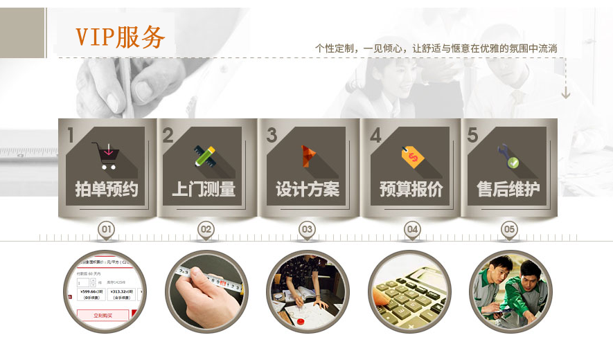美国史丹利家居,不仅懂你,更懂家的尺度! 美国史丹利家居,不仅懂你,更懂家的尺度!
