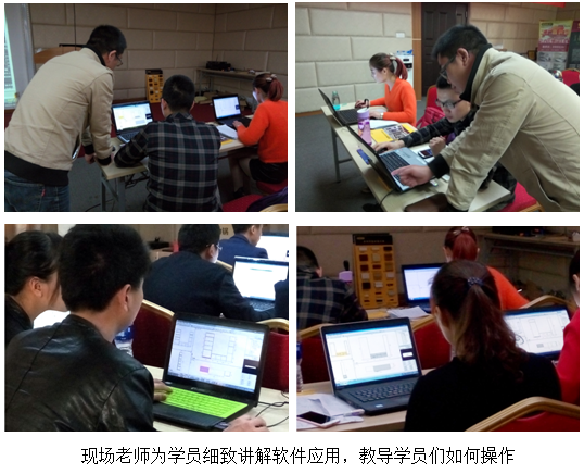 贺美国史丹利家居11月份新店设计师培训圆满结束！