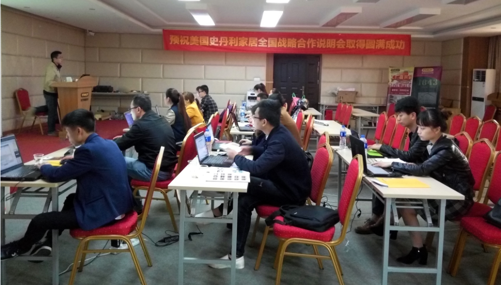 贺美国史丹利家居11月份新店设计师培训圆满结束！