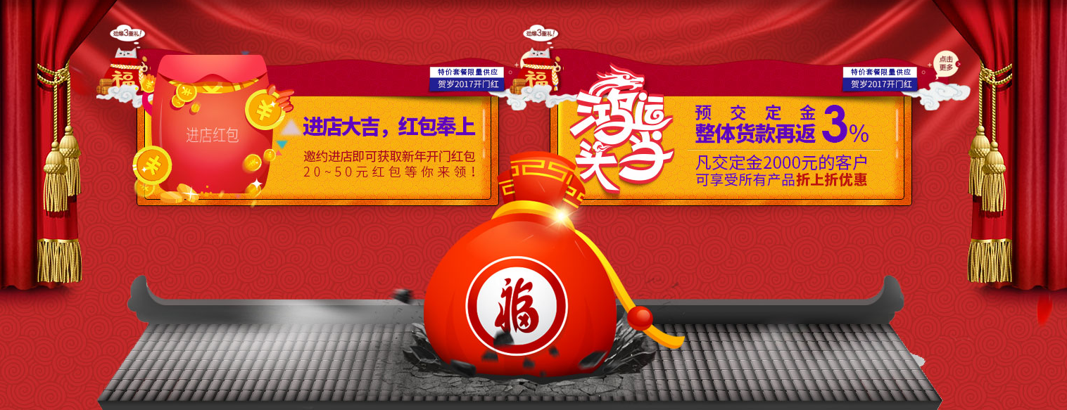 @所有人  想要拥有舒适生活，这些居家好物绝不能错过！