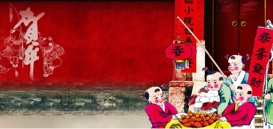 迎新春，开门红，抓住“鸡”“惠”定好柜！