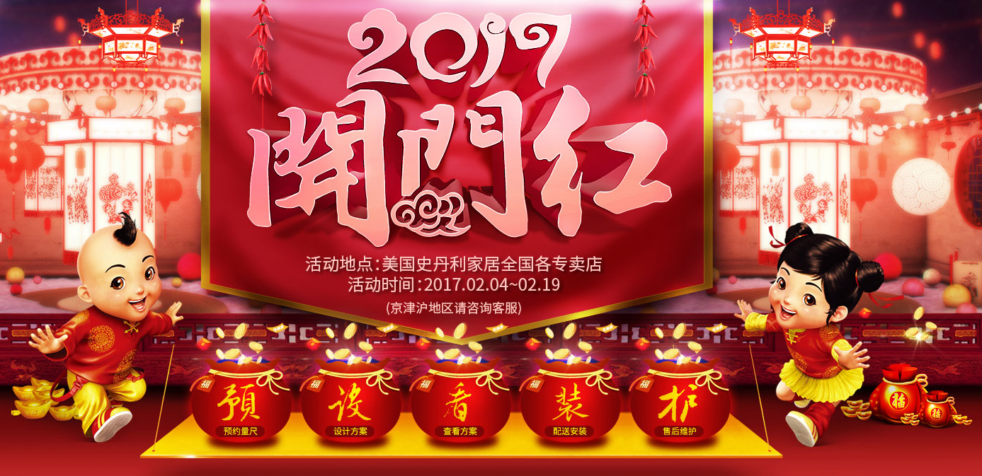 @所有人  想要拥有舒适生活，这些居家好物绝不能错过！
