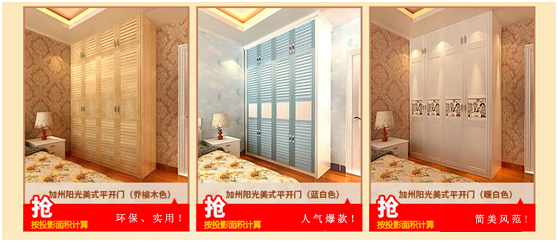 迎新春，开门红，抓住“鸡”“惠”定好柜！