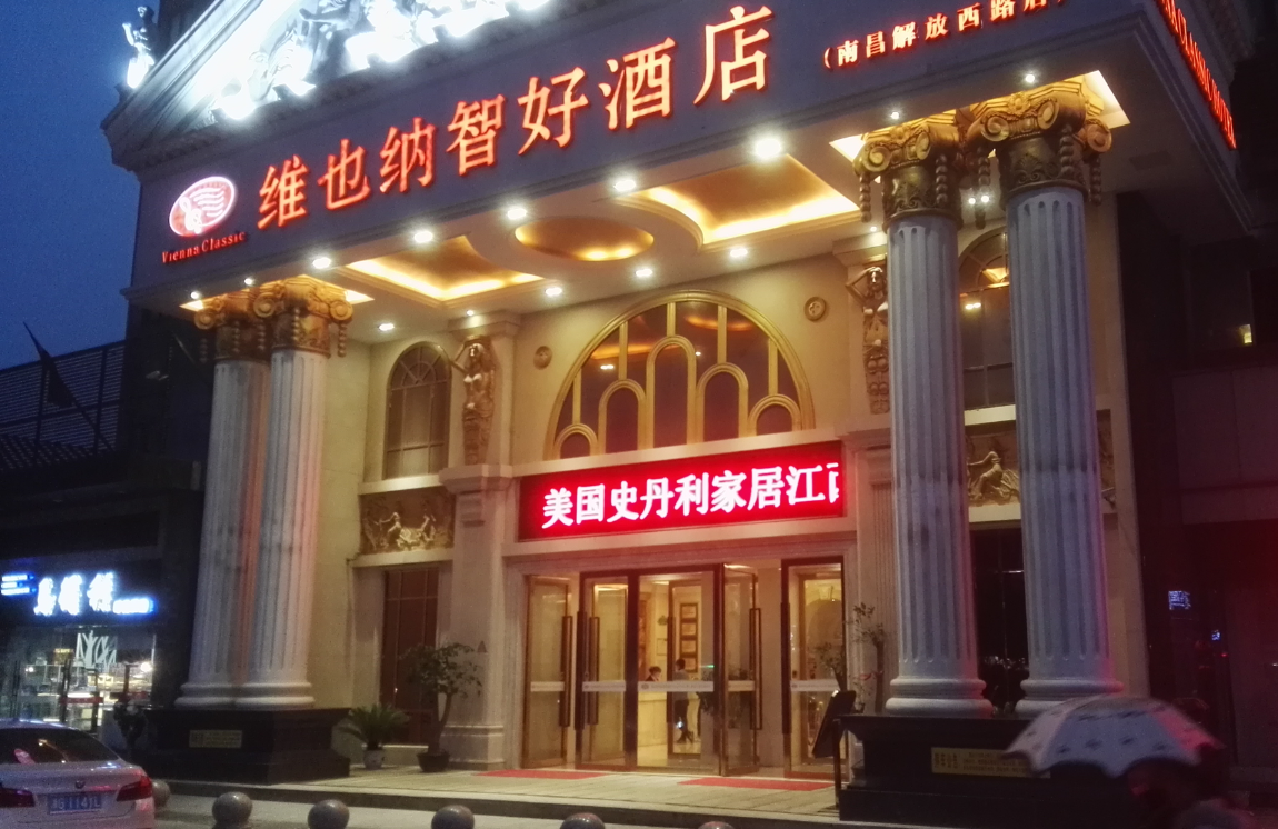 美国史丹利家居江西销售精英培训圆满落幕！