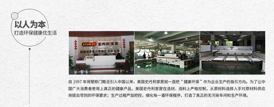 诚信3•15，质量“史”先行！美国史丹利家居荣获“全国家居用品行业质量领先品牌”。